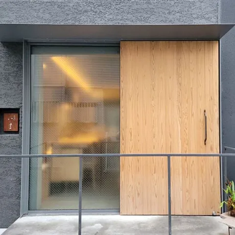 Ukitacho Ima