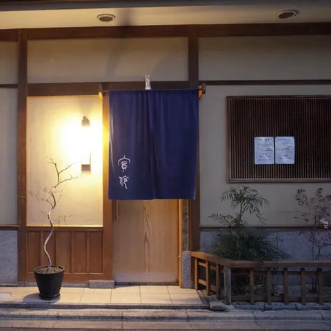 Mirei.