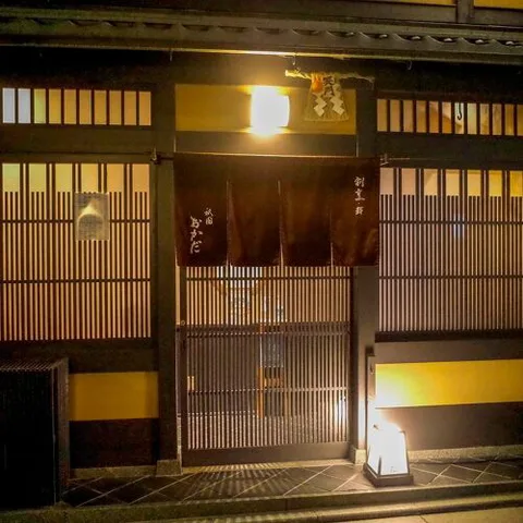 Gion Okada