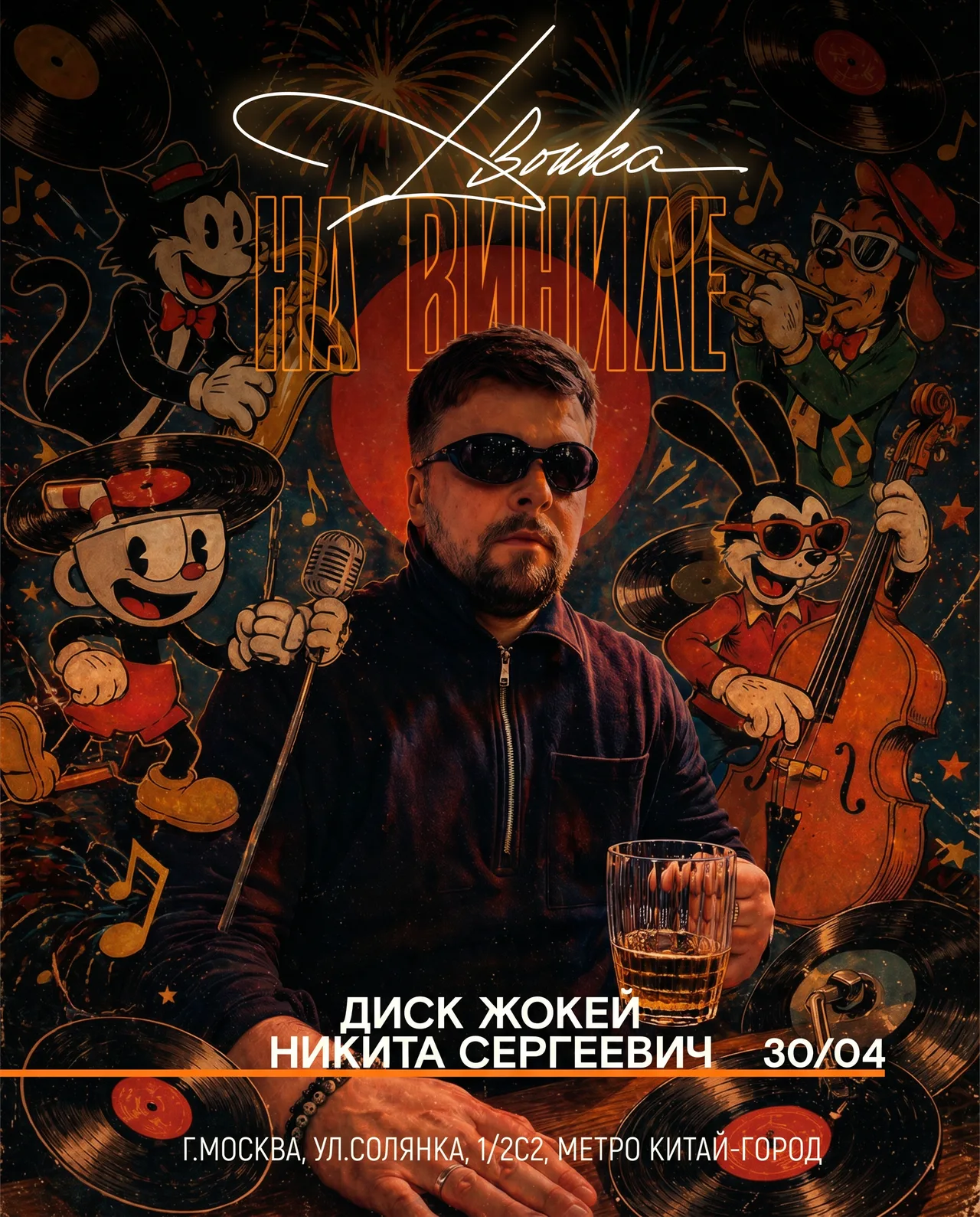 Dvoyka