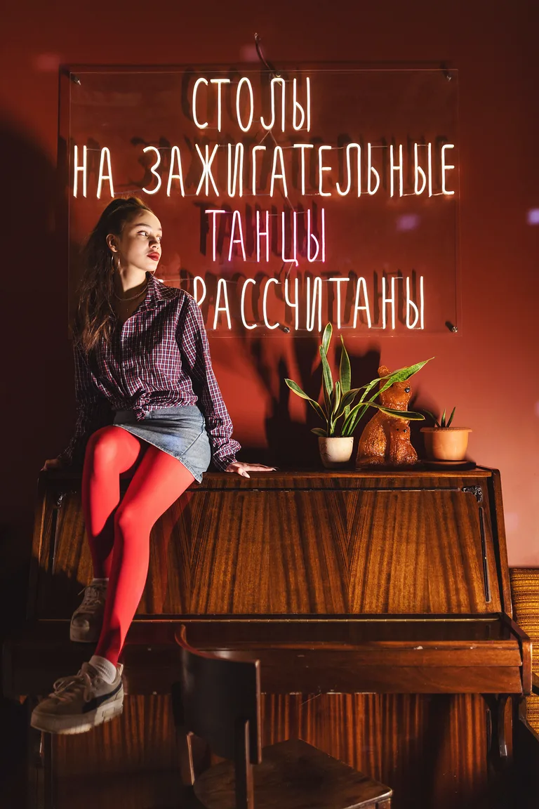 Евгенич