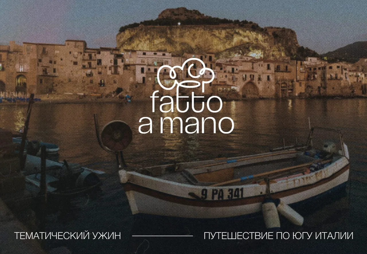 Fatto a Mano