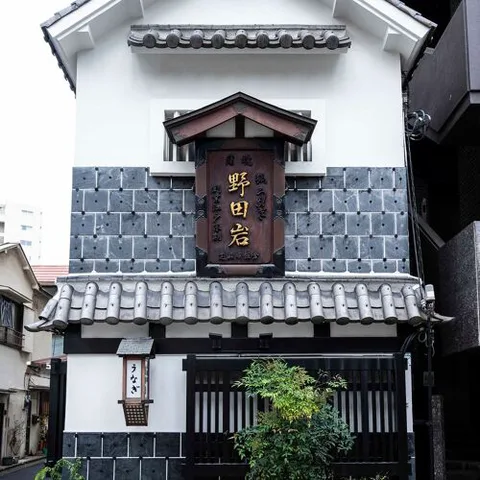 Nodaiwa Azabu Iikura Honten