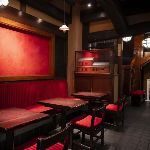 Nodaiwa Azabu Iikura Honten