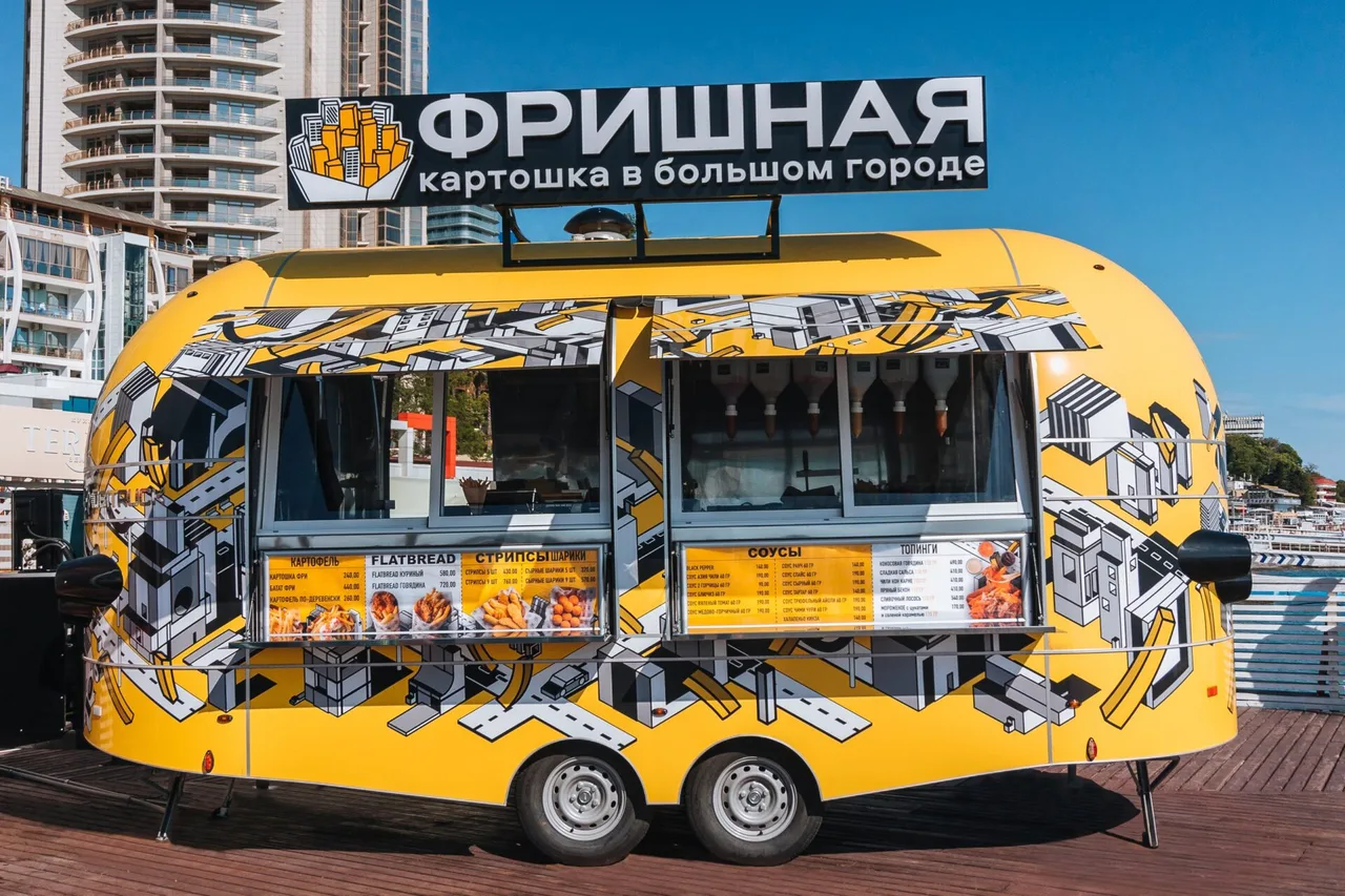Frishnaya