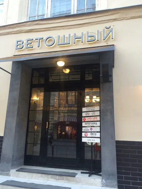 Microfoodcourt 2.0 'za ugolom'