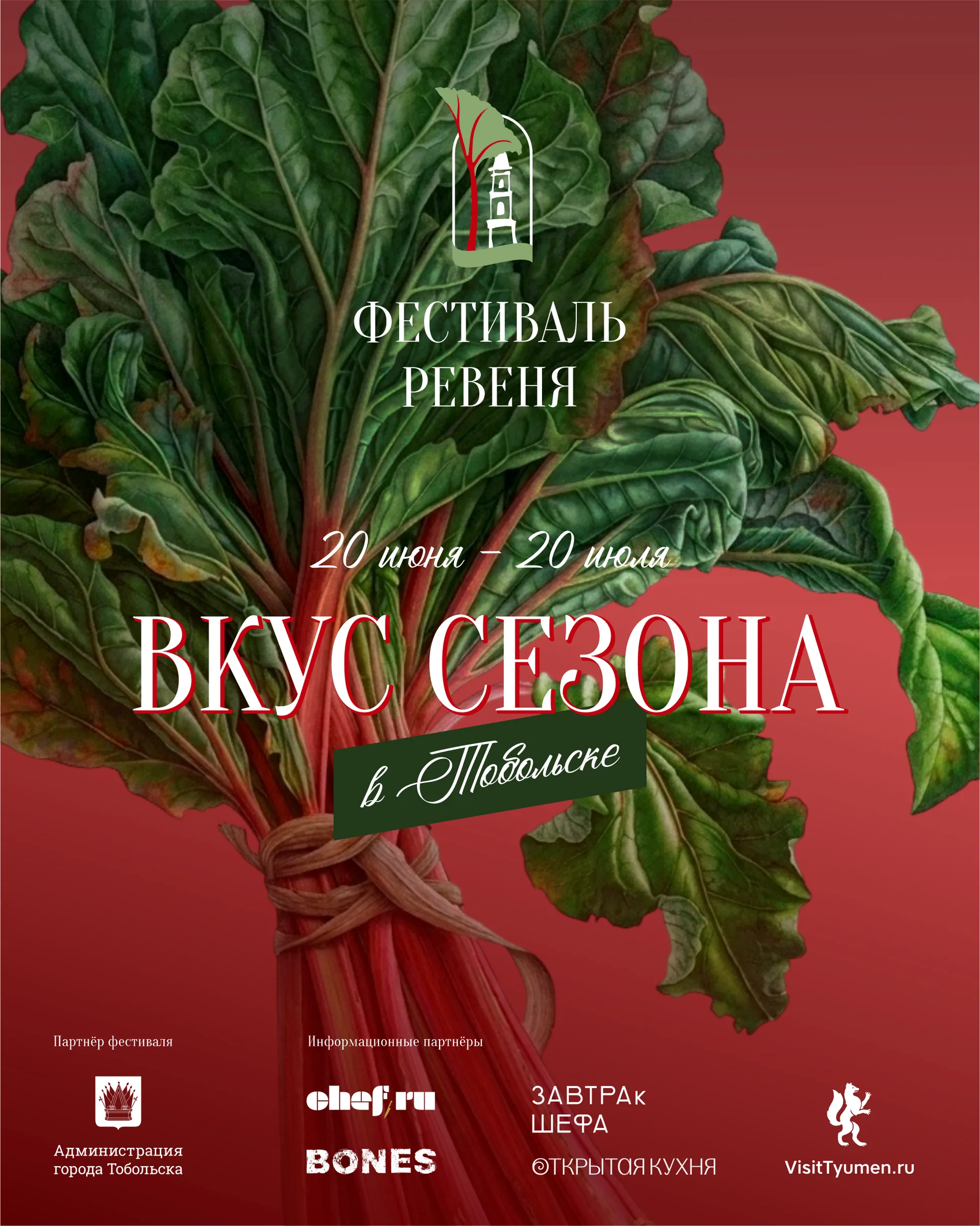 «Агонь» BBQ Ratskeller