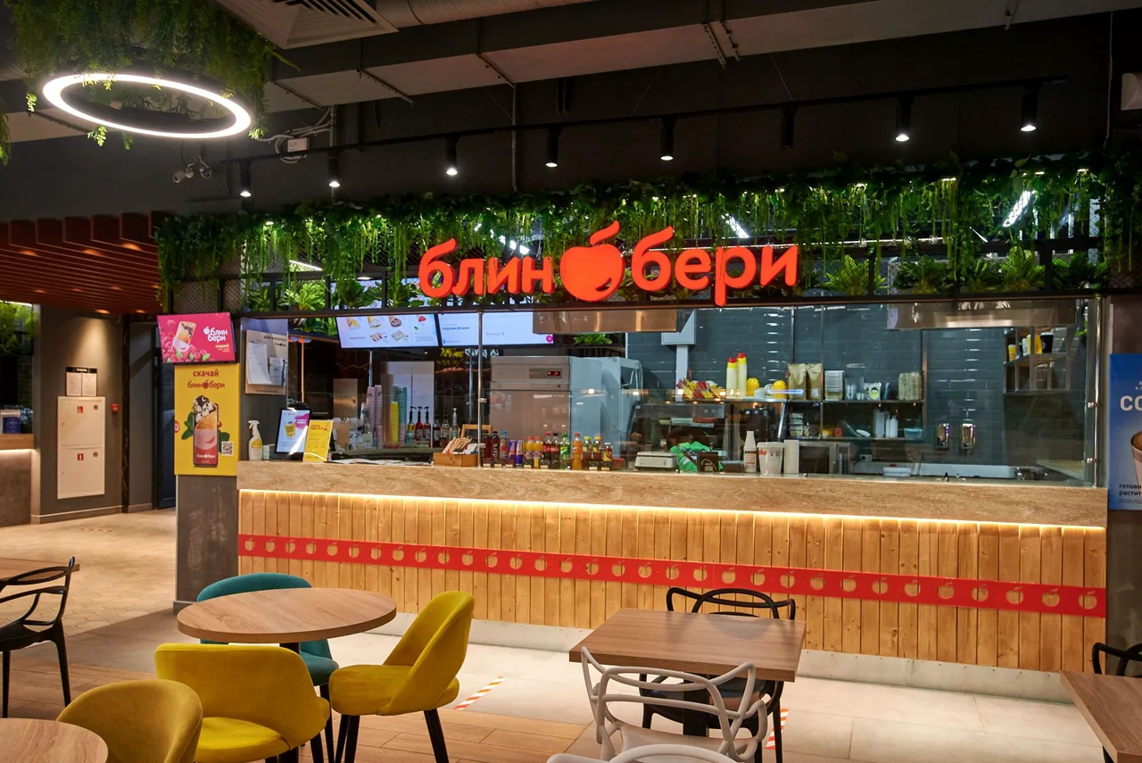 GastroHall Kanteмиrovskiy