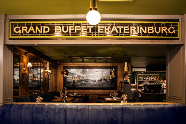 Grand Buffet Ekaterinburg