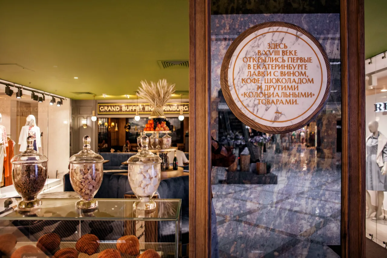 Grand Buffet Ekaterinburg