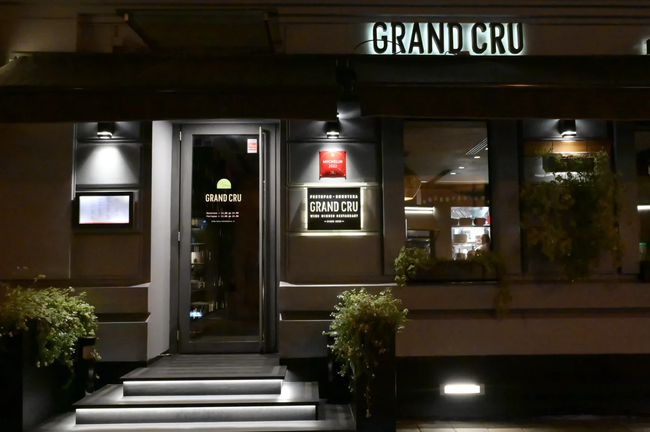 Grand Cru