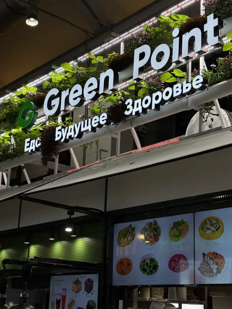 Green Point