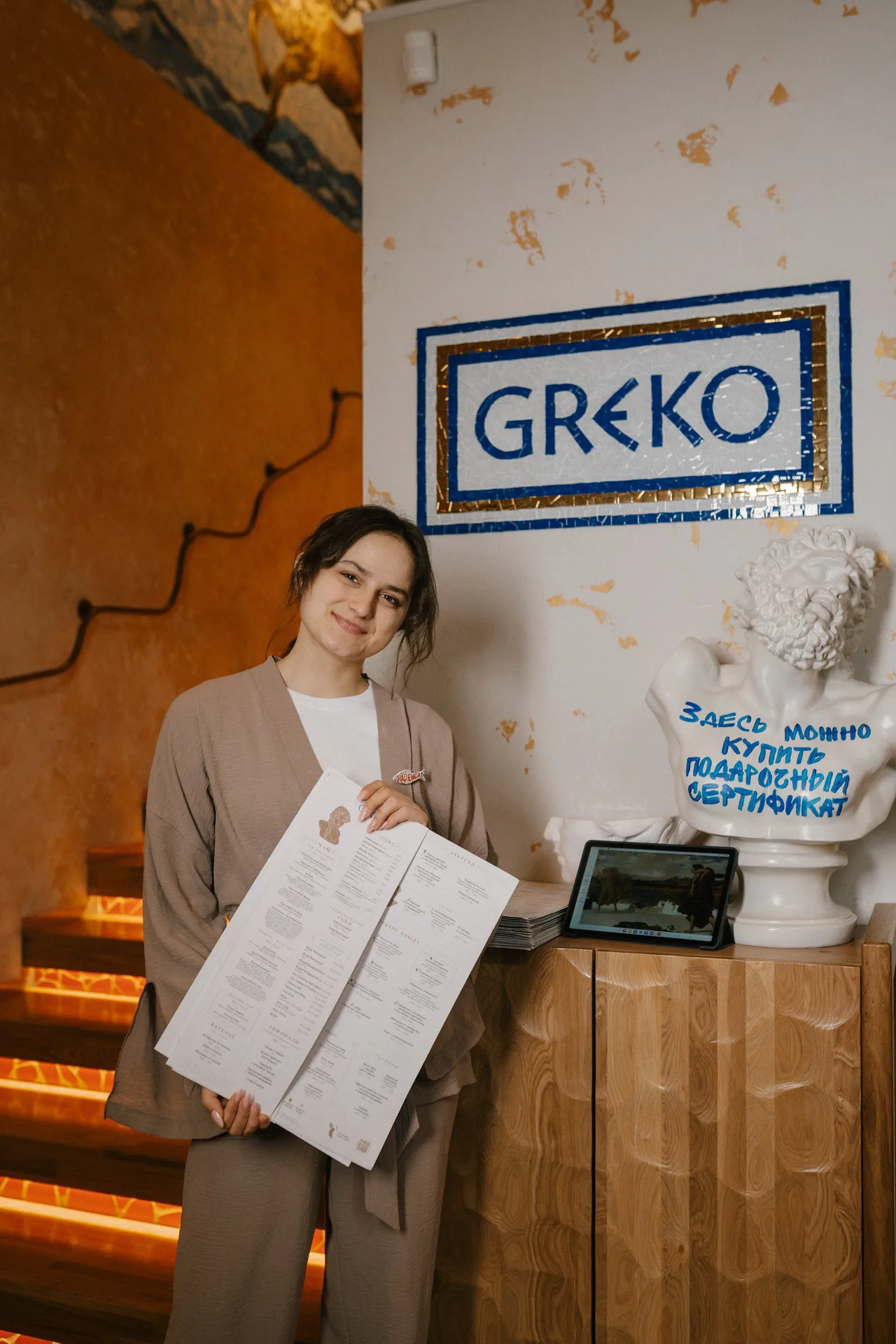 GREKO