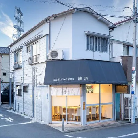 Shinjiko Shijimi Chukasoba Kohaku.