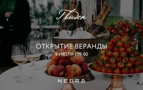 Гвидон