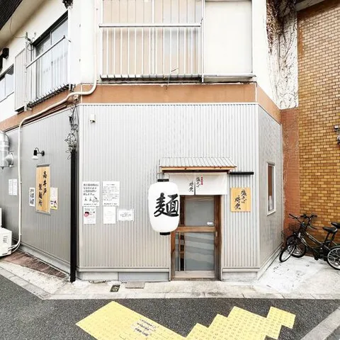 Shiosoba Jiku