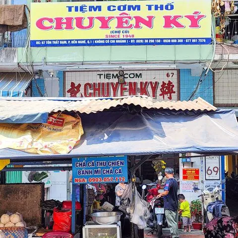 Thố chuyên ký饭馆