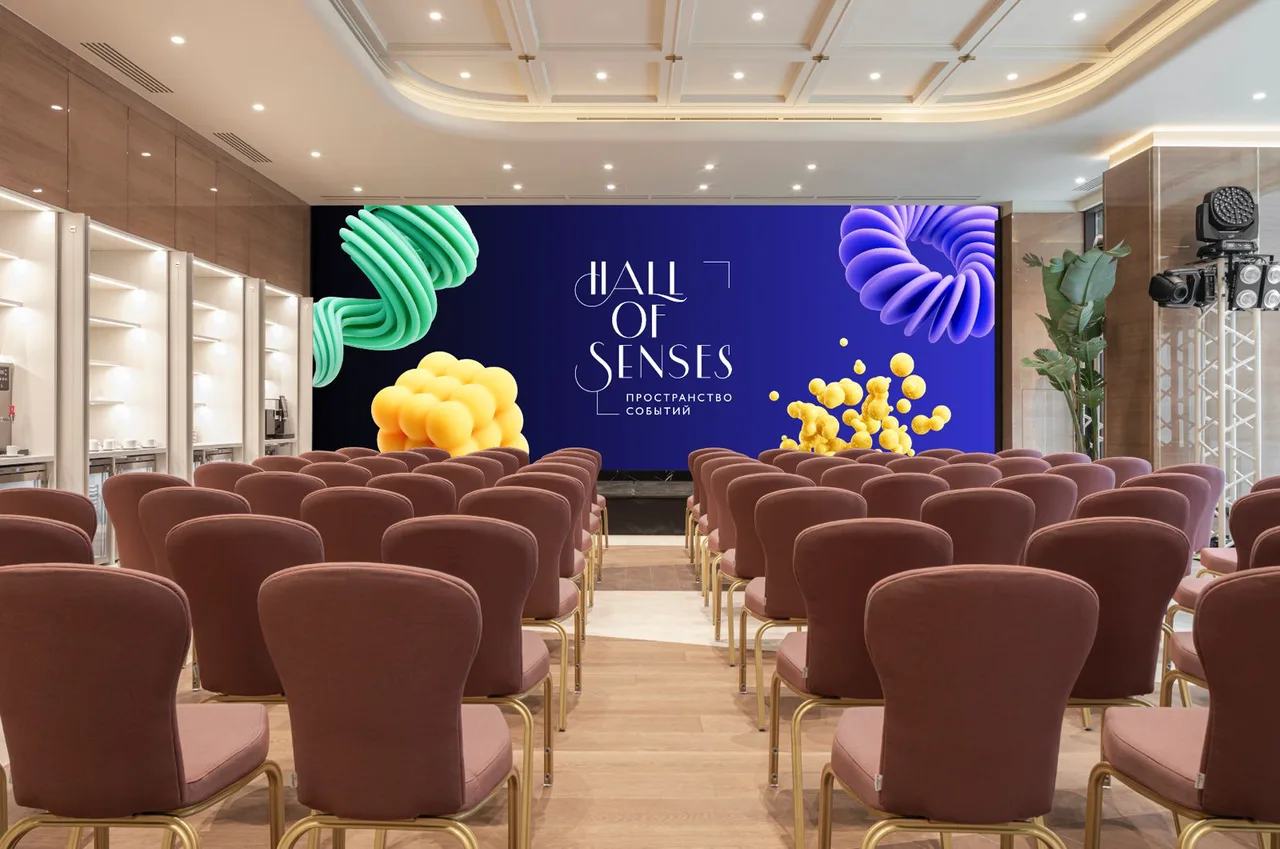 Hall of Senses