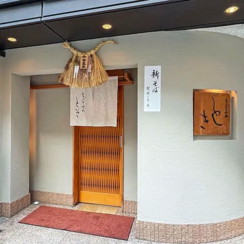 Sobadokoro Toki