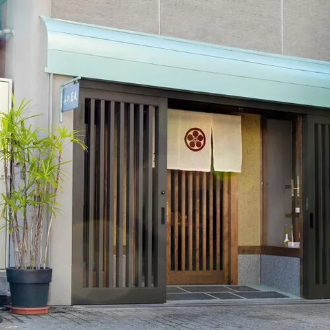 Naniwa Okina.