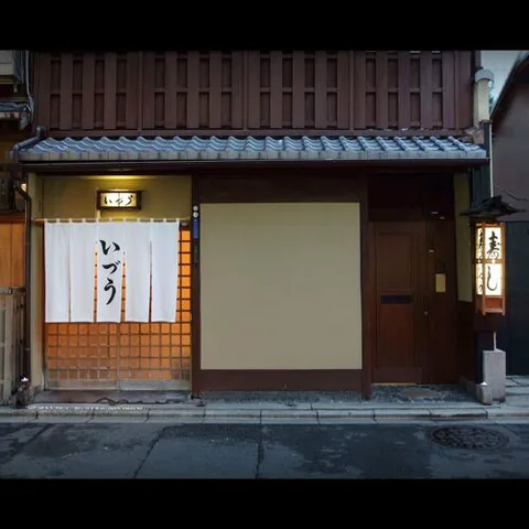 Izuu
