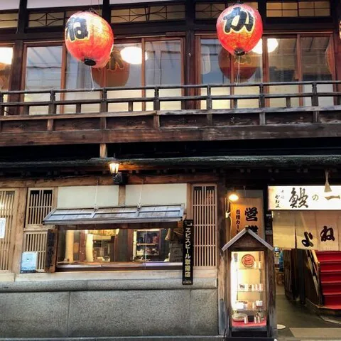 Kyogoku Kaneyo