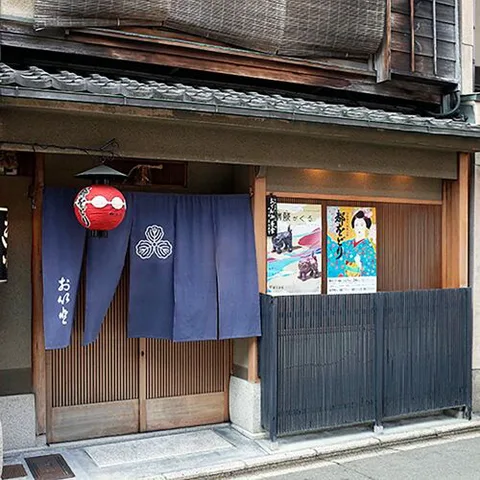 Oito
