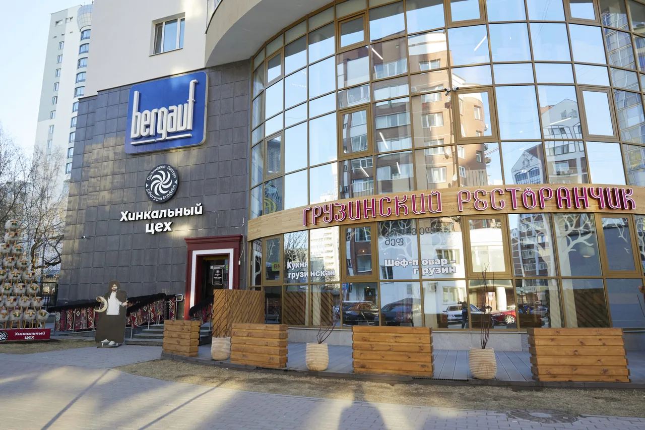 Хинкальный цех