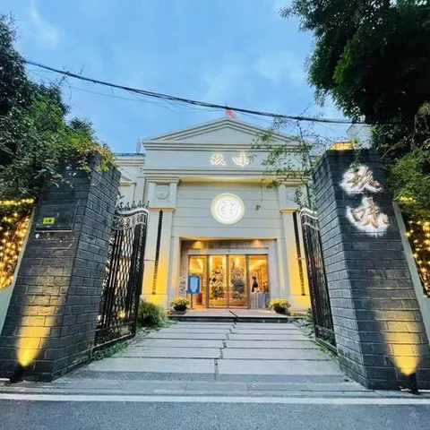 Jiu Wei