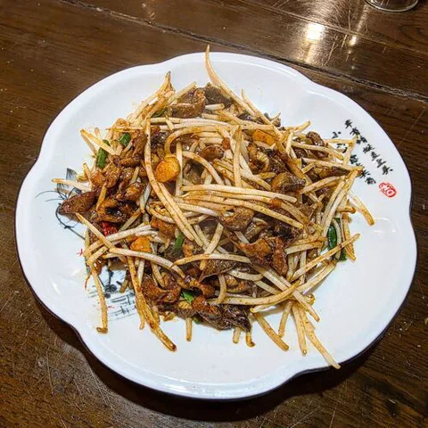 Hong Da Xing Li Fan Dian