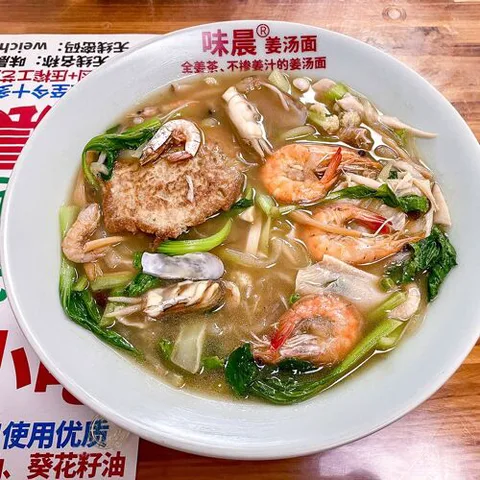 Wei Chen Xiao Chi