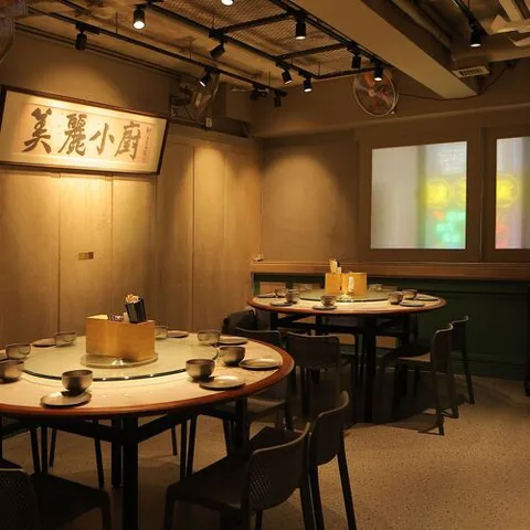 Lai's Kitchen