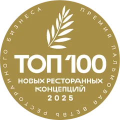 Айва bakery