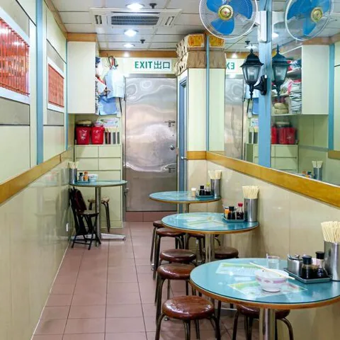 Eng Kee Noodle Shop