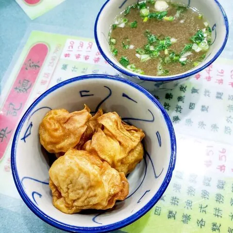 Eng Kee Noodle Shop