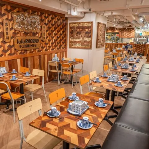 Lulu Baobao (Wong Chuk Hang)