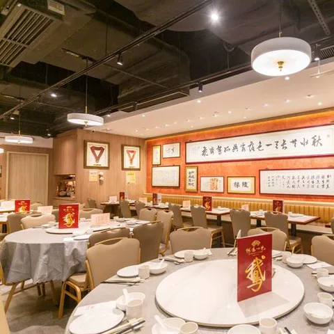 Hung's Delicacies