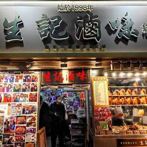 Sang Kee Foods (Western District)