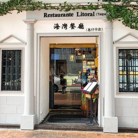 Restaurant Litoral (Taipa)
