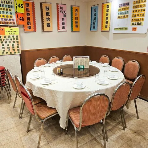 Tak Kee Chiu Chou Restaurant