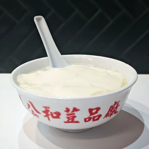 Kung Wo Beancurd Factory