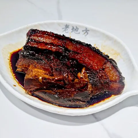 Lao Di Fang Mian Guan