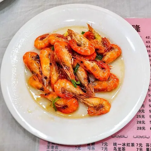 Mao Long