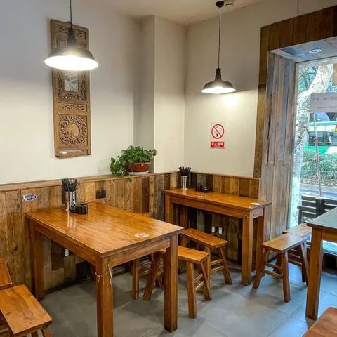 Wu Zi Mian Guan