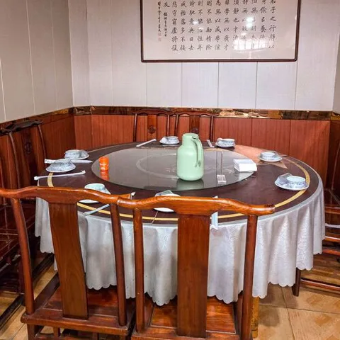 Hu Yuan Mei Shi