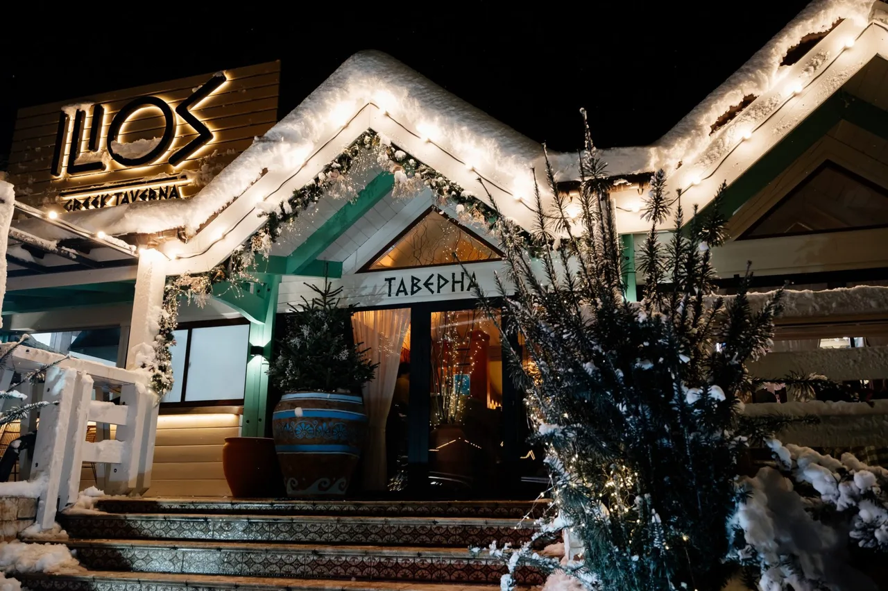 ILIOS