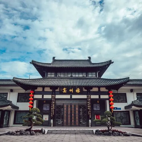 Yangzhou Yan (38 Changchun Road)