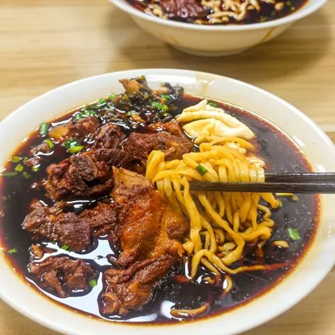 Wu Ming Lao Lu Mian