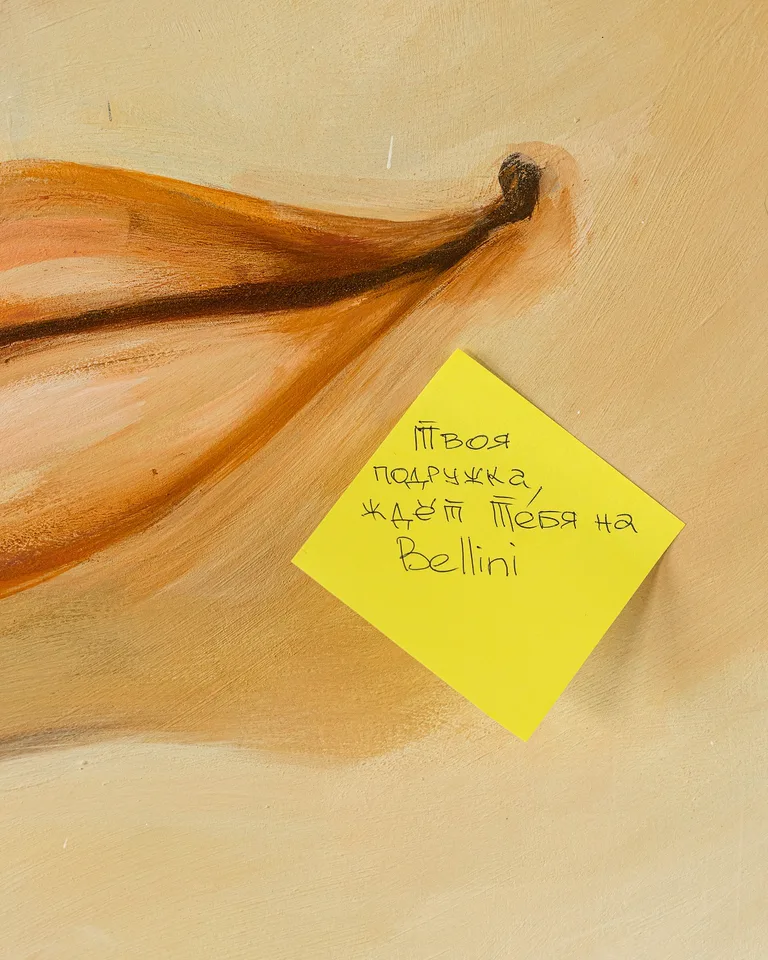«ИТЭЛИЯ»