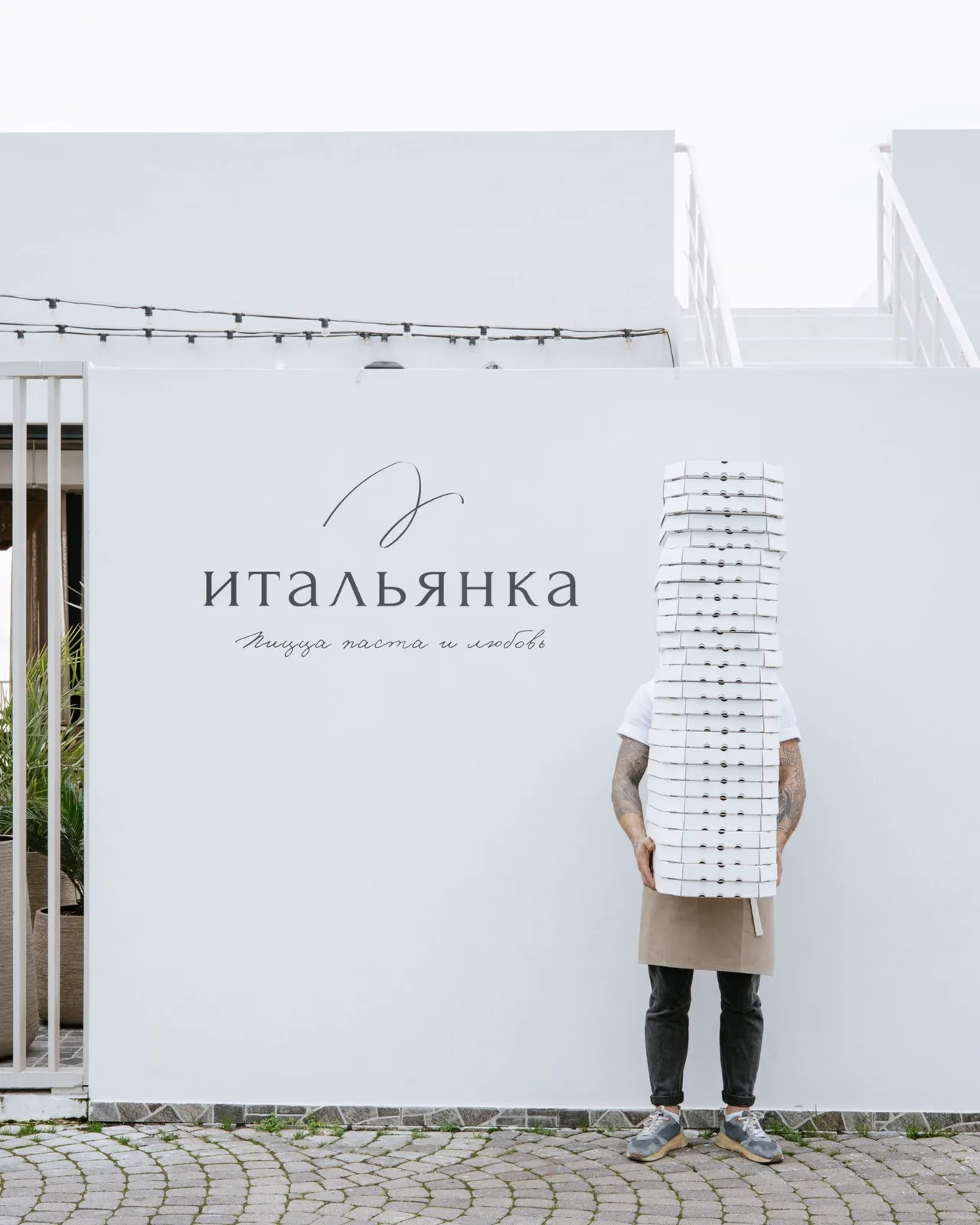 «ИТЭЛИЯ»